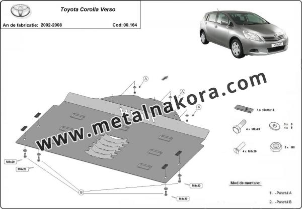 Каталитичен щит против кражба за Toyota Corolla Verso 3