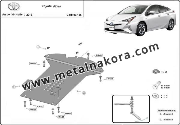 Каталитичен щит против кражба за Toyota Prius 4 3