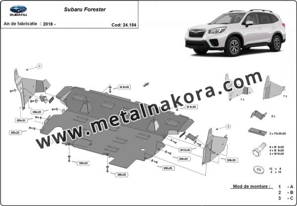 Предпазна кора за двигател, скоростна кутия и радиатор Subaru Forester 3