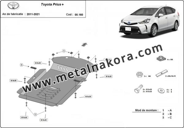 Каталитичен щит против кражба за Toyota Prius 3 + 3