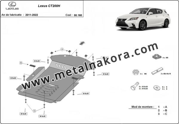 Каталитичен щит против кражба за Lexus CT200H 3