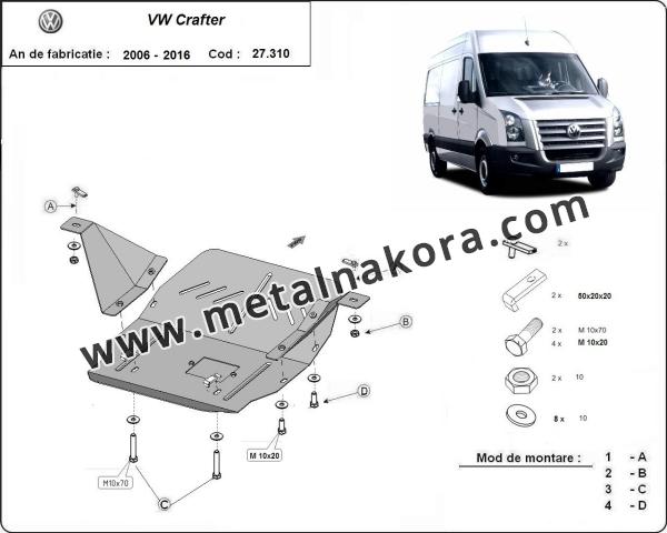 Предпазна кора за двигател и скоростна кутия Volkswagen Crafter 3