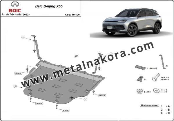 Предпазна кора за двигател и предна броня Baic Beijing X55 10