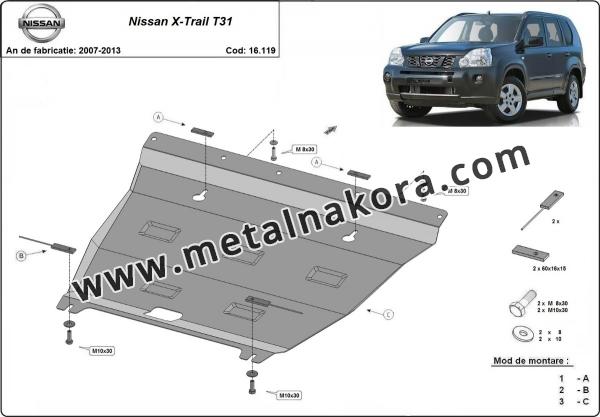 Предпазна кора за двигател, скоростна кутия и радиатор Nissan X-Trail T31 - model 2 8