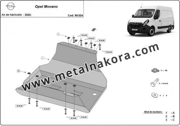 Предпазна кора за резервоар Opel Movano 2