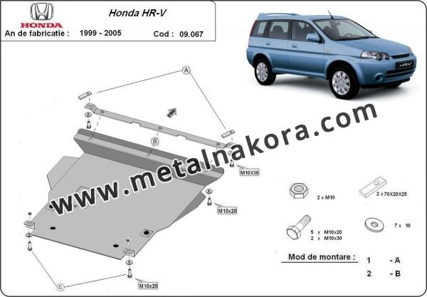 Предпазна кора за двигател, скоростна кутия и радиатор Honda HR-V  3