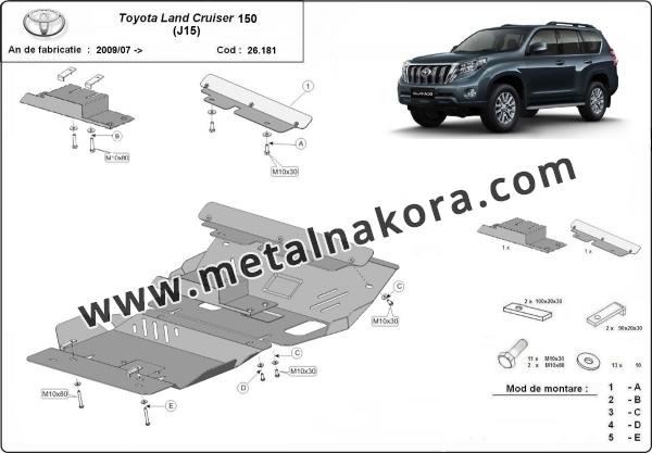 Предпазна кора за двигател Toyota Land Cruiser 150 3