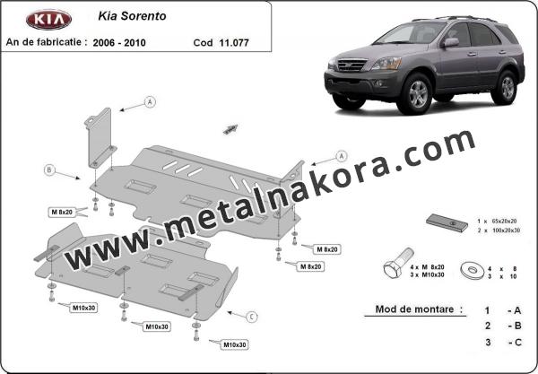 Предпазна кора за двигател и радиатор Kia Sorento 3