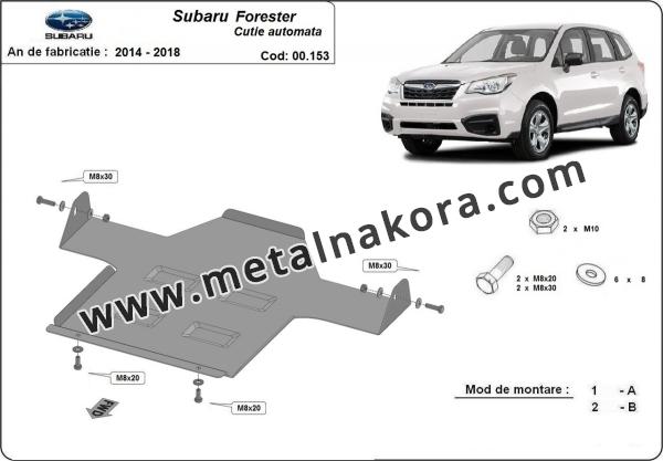 Предпазна кора за скоростна кутия Subaru Forester - автоматичен 3