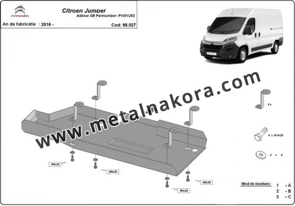 Резервоар за акумулатори AdBlue Citroen Jumper 3