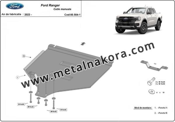 Предпазна кора за скоростна кутия Ford Ranger- manual 3