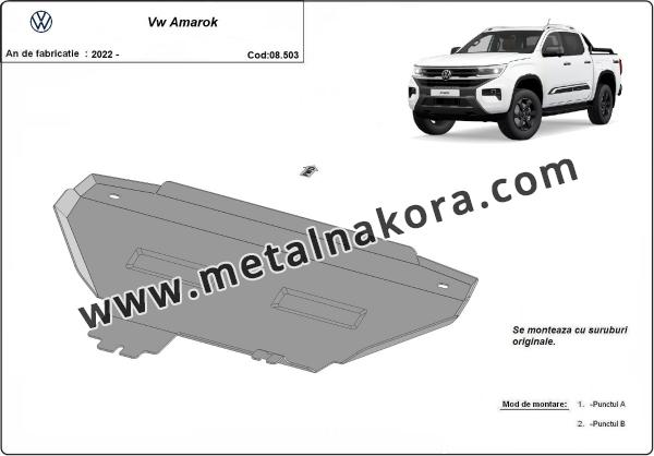 Предпазна кора за радиатор Volkswagen Amarok 3