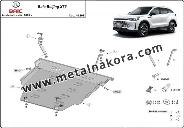 Предпазна кора за двигател и предна броня Baic Beijing X75 3