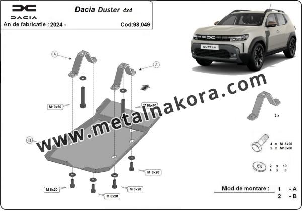 Предпазна кора за диференциал Dacia Duster 4x4 3