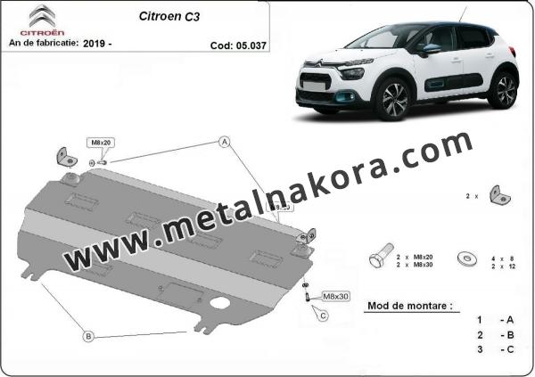 Предпазна кора за двигател, скоростна кутия и радиатор Citroen C3 3