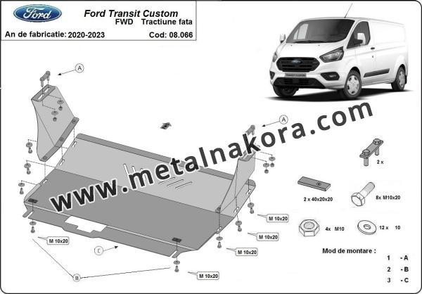 Предпазна кора за двигател и скоростна кутия Ford Tranett Custom 3